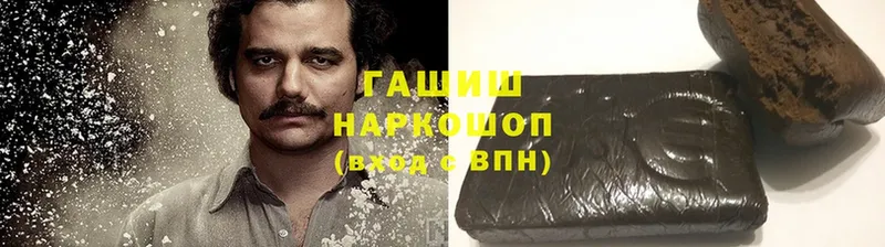 ГАШ индика сатива  купить  цена  Орлов 