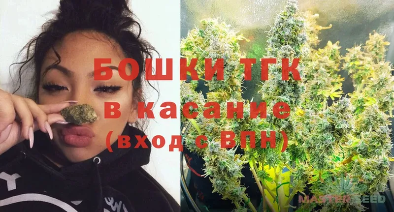 Каннабис THC 21%  OMG как зайти  Орлов 